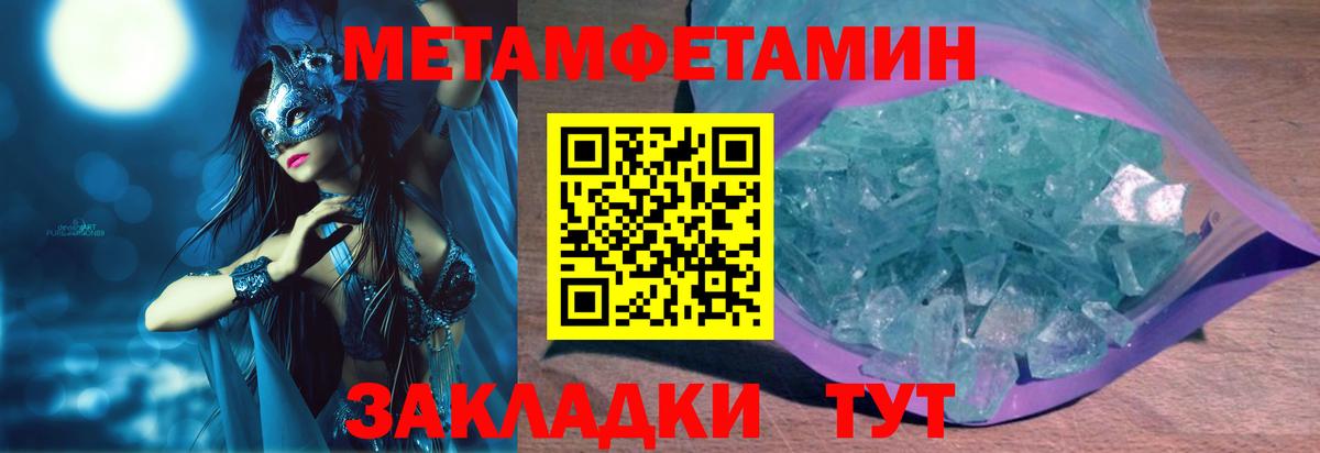 Краснодар  АМФЕТАМИН 97%  АМФ  Вход с VPN 