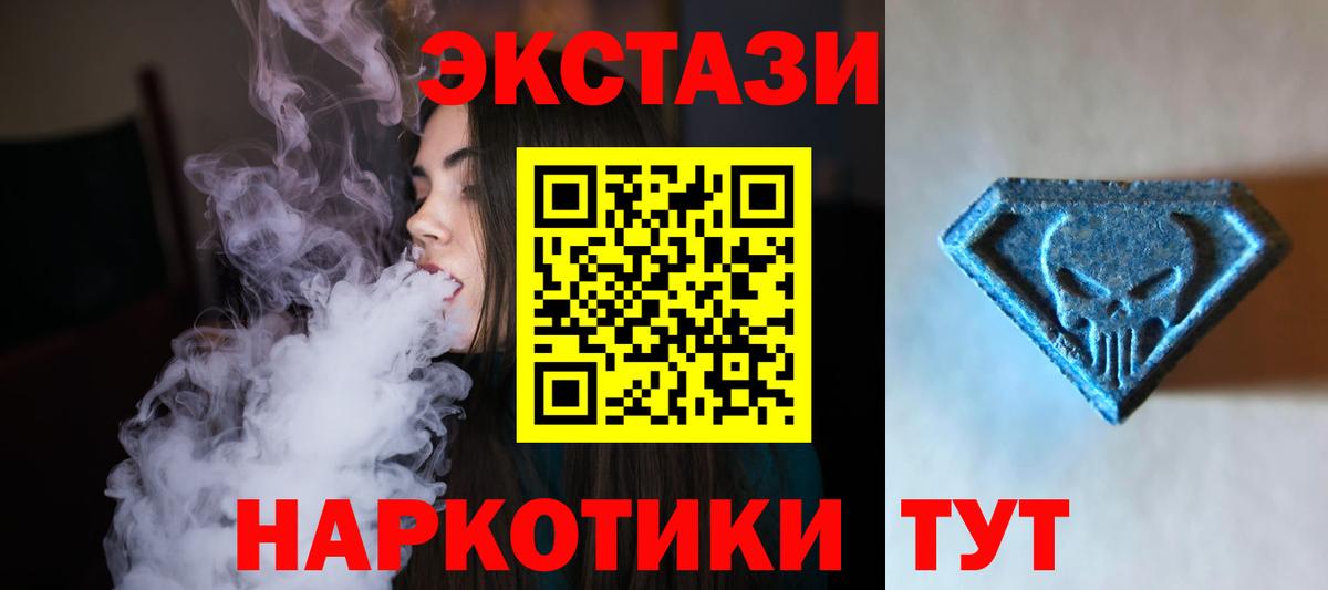 Краснодар  Экстази ешки  ЭКСТАЗИ диски  hydra ссылка  Вход с VPN  Экстази 