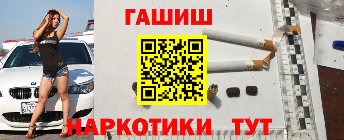 ГАШИШ гарик Краснодар