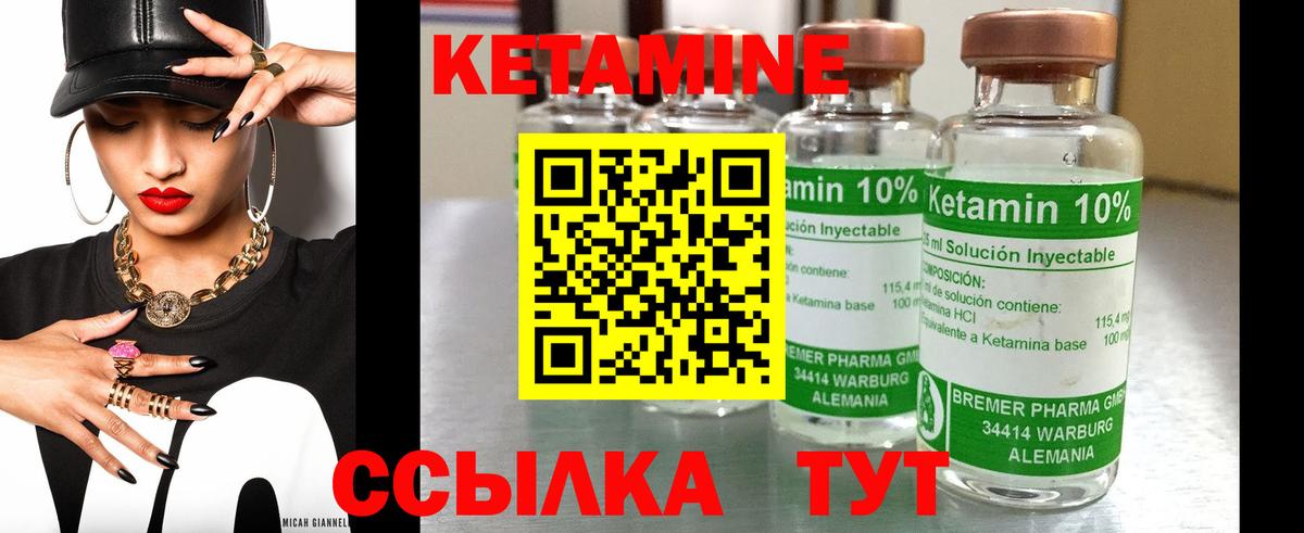Меф кристаллы  ЭКСТАЗИ  А ПВП СК   Кокаин  Краснодар  ГАШ  Вход с VPN  Канабис  Каннабис  ГАШИШ 