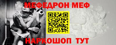 MESCALINE Братск