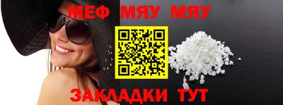 кокаин премиум Брянск