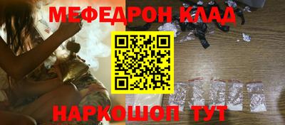 кокаин премиум Брянск