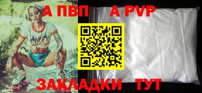 не бодяженный Боровичи