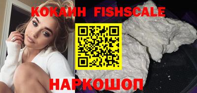MESCALINE Братск