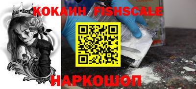 MESCALINE Братск
