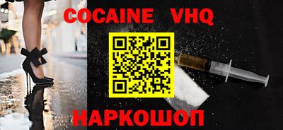не бодяженный Боровичи