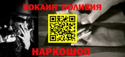 MESCALINE Братск