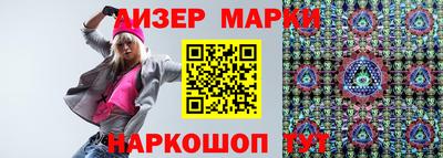MESCALINE Братск