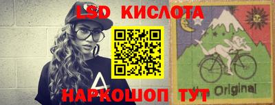 MESCALINE Братск