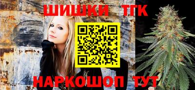 кокаин премиум Брянск