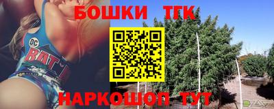 MESCALINE Братск