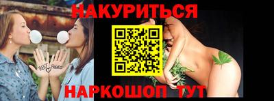 кокаин премиум Брянск