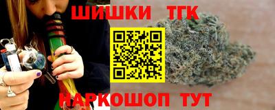 кокаин премиум Брянск