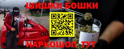 кокаин премиум Брянск