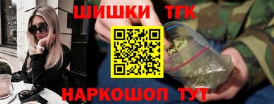 кокаин премиум Брянск