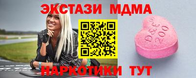 не бодяженный Боровичи