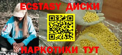 не бодяженный Боровичи