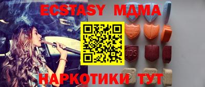 MESCALINE Братск