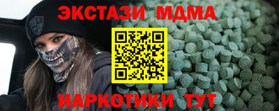 не бодяженный Боровичи