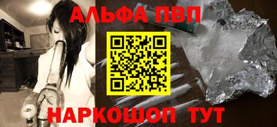 кокаин премиум Брянск