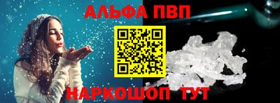MESCALINE Братск