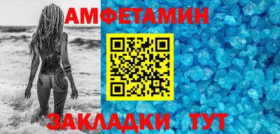 кокаин премиум Брянск