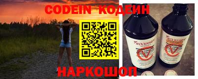 MESCALINE Братск