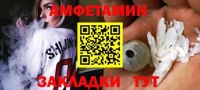 кокаин премиум Брянск