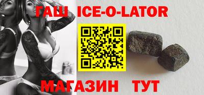 MESCALINE Братск