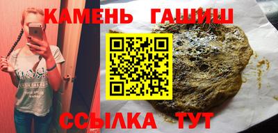 MESCALINE Братск