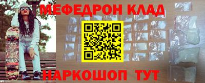 MESCALINE Братск