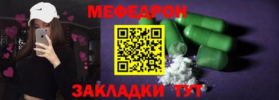 кокаин премиум Брянск