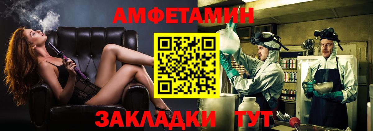 Метамфетамин кристалл  Метамфетамин кристалл  Краснодар  Вход с VPN 