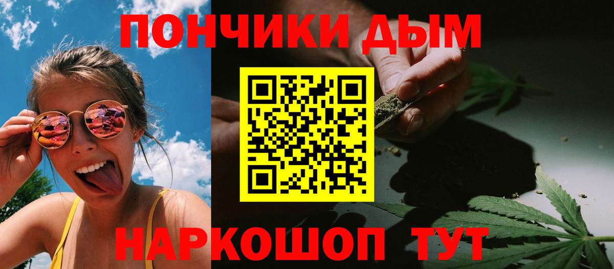 Марихуана ГИДРОПОН  Вход с VPN  Бошки Шишки OG Kush  Краснодар 