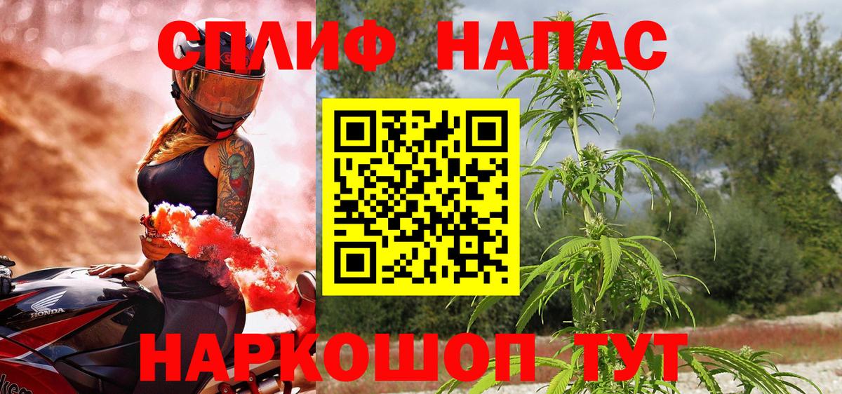 Шишки марихуана AK-47 Краснодар